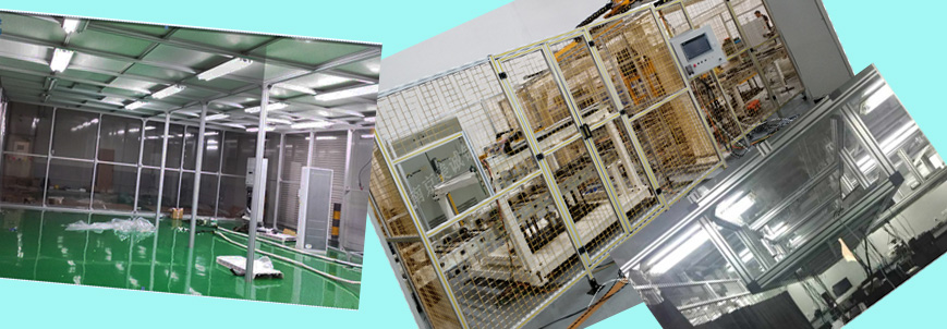 設備罩殼、工業圍欄、無塵室隔斷0056