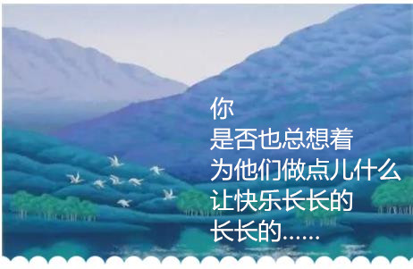 看鋁合金型材針對兒童健康有哪些招數？